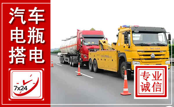 建华吊车,汽车救援吊车电话
