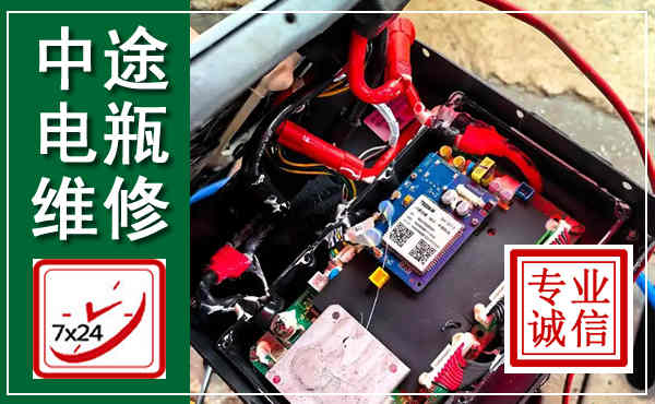 建华汽车换电瓶,附近电瓶维修救援电话