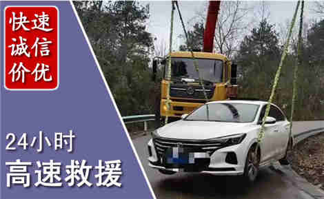 建华高速公路救援场景与案例