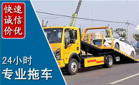 建华拖车救援场景与案例