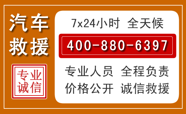 建华夏季多雨季节,新能源汽车救援的五大注意事项