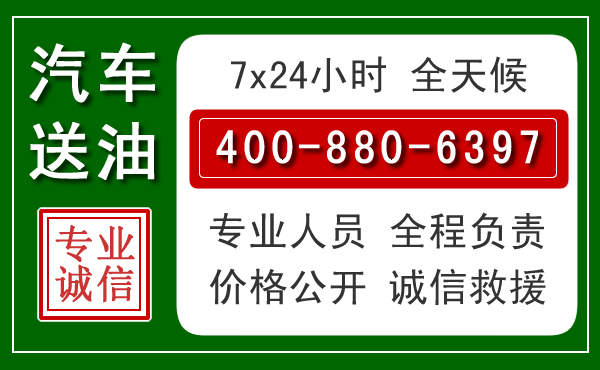 建华拖车救援发展新趋势:北斗导航系统加持下的拖车救援特点