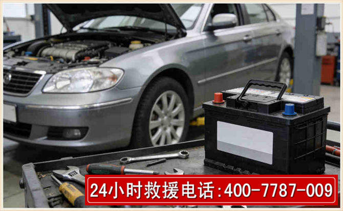 建华汽车电瓶搭电 建华汽车电瓶搭电