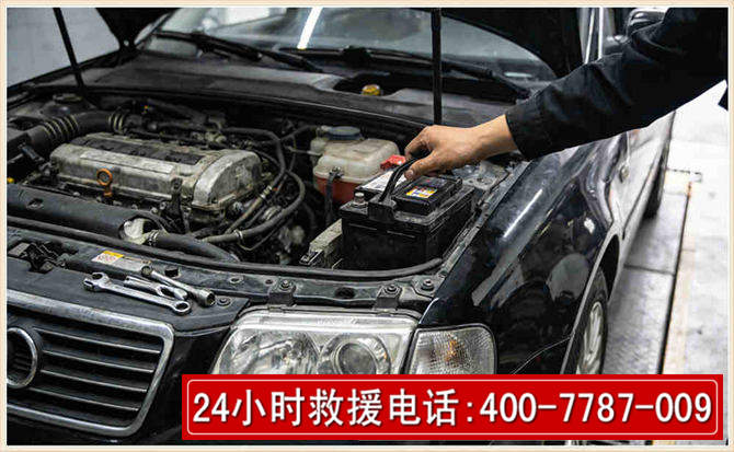 建华汽车搭电 建华汽车搭电