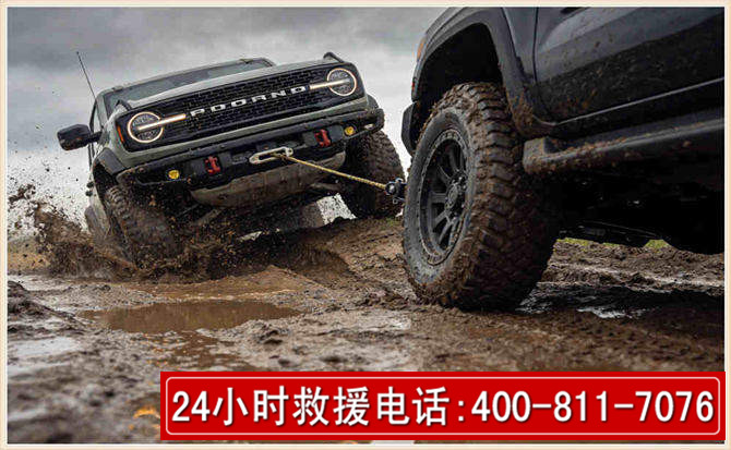 建华长春汽车道路救援公司2026年7月备战台风巴威全面落实救援前置准备工作